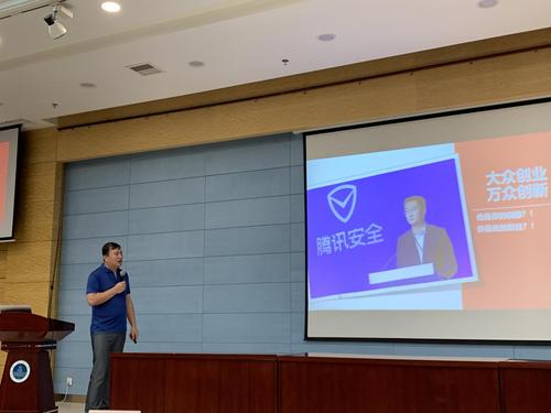 6图为雷登斌引导发言 6图为雷登斌引导发言